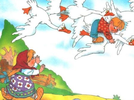 Русские народные сказки. Гуси-лебеди