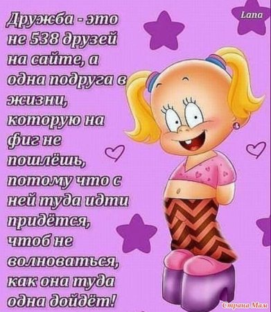 Смешные открытки