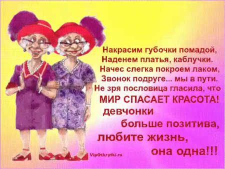 Открытки со стихами для подруги