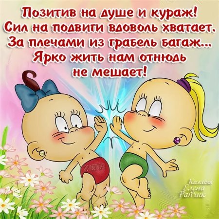 Позитивные открытки подруге