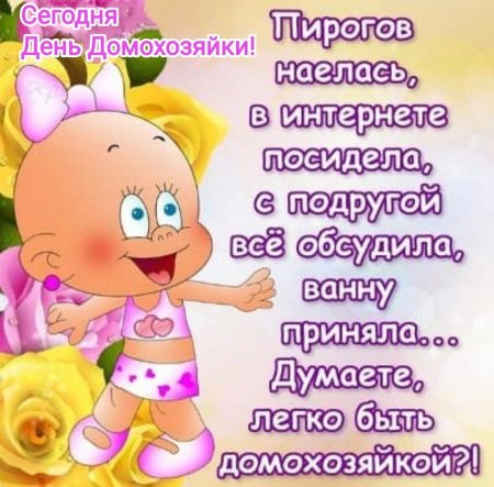 Стихи для подруги прикольные