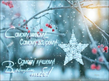 Доброго зимнего дня снежинки