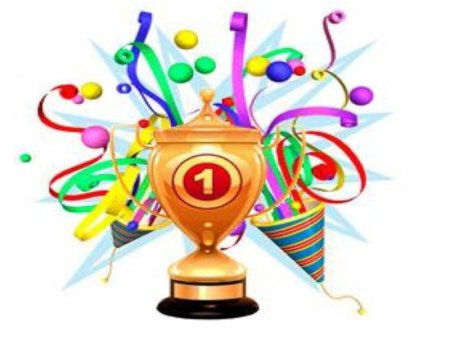 Поздравляю с 1 местом