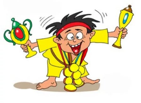 Поздравляю с победой в спорте