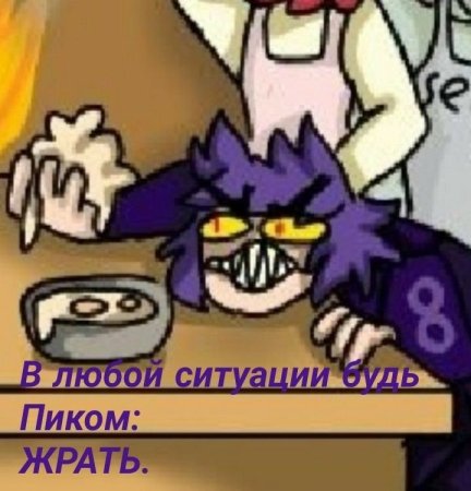 Мемы 13 карт земля королей