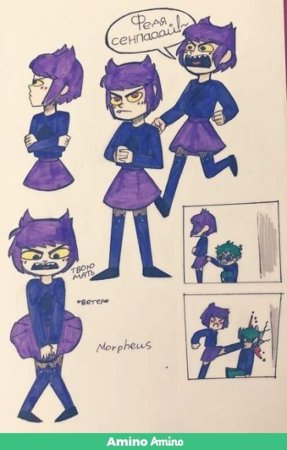 13 Карт земля королей пик и вару