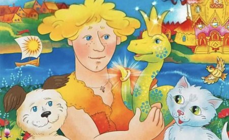 Мультфильм волшебное кольцо Шергин