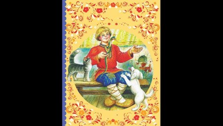 Волшебное кольцо Андрей Платонов книга