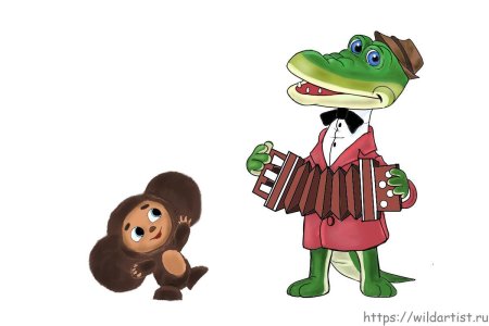 Крокодил Гена