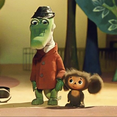 Чебурашка и крокодил Гена мультфильм