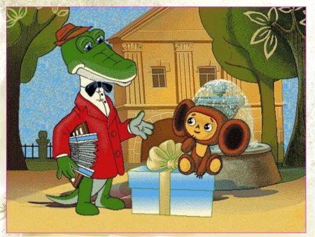 Мультик крокодил Гена и Чебурашка