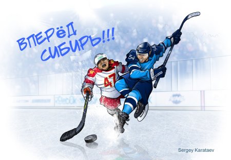 День хоккея поздравления картинки
