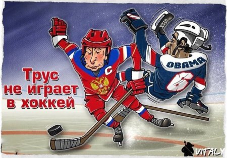 Хоккейные поздравления