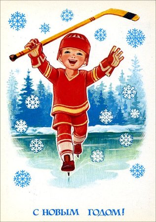 Мальчик новый год