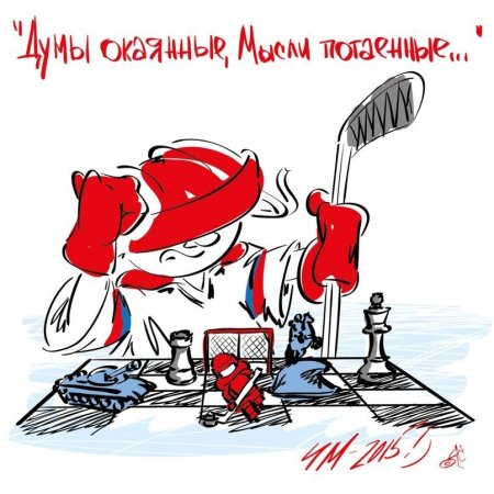 С днем рождения хоккеисту открытка