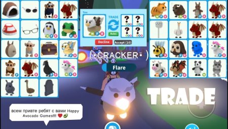 Петы в адопт ми