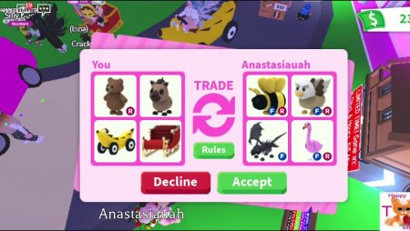 РОБЛОКС адопт ми треид