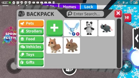 Инвентарь адопт ми 2021