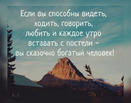 Цитаты про утро Мотивирующие