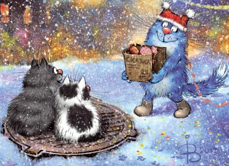 Голубые коты Ирины Зенюк 2020