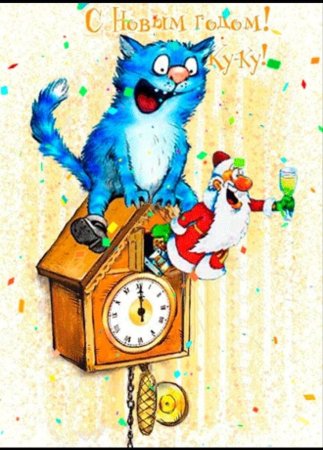 С добрым утром января с пожеланиями