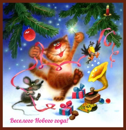 Долотов новогодние коты