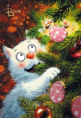 Новогодние коты Ирины Зенюк