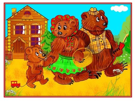 Три медведя Настасья Петровна