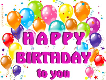 Открытки с днём рождения Happy Birthday to you