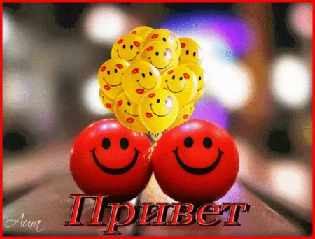 Позитива на весь день любимый