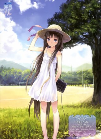 Kishida Mel