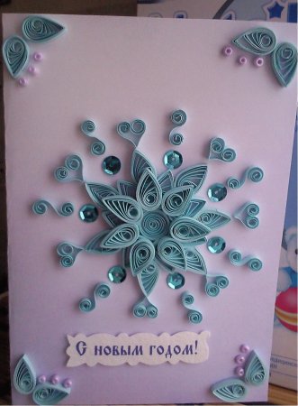 Квиллинг открытки на новый год