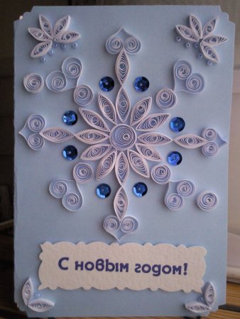 Открытки из квиллинга на новый год