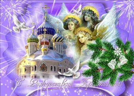 Красивые открытки с Рождеством