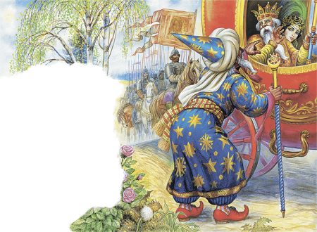 Царь Дадон сказка Пушкина