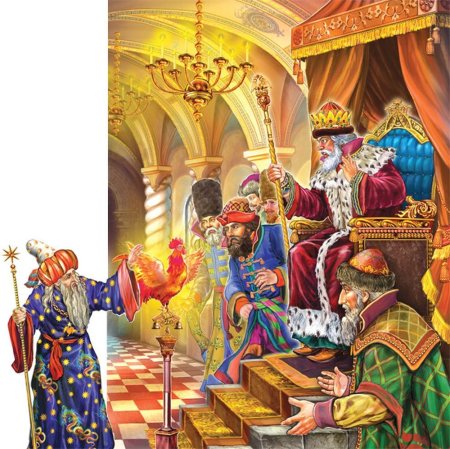 Сказка о золотом петушке царь Додон