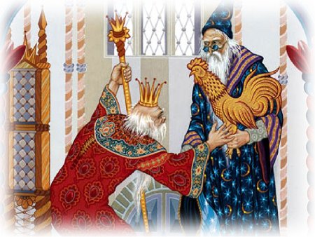 Царь Дадон сказка Пушкина