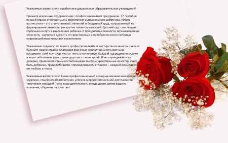 С годовщиной свадьбы 7 лет поздравления