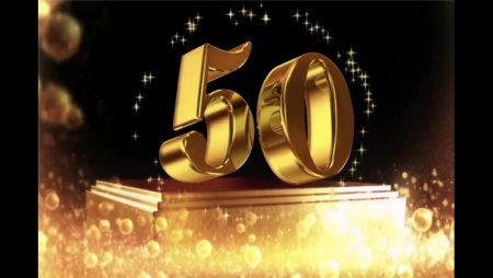 Открытки с 50 летием брату