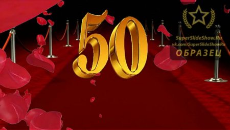 Поздравление брату с юбилеем 50