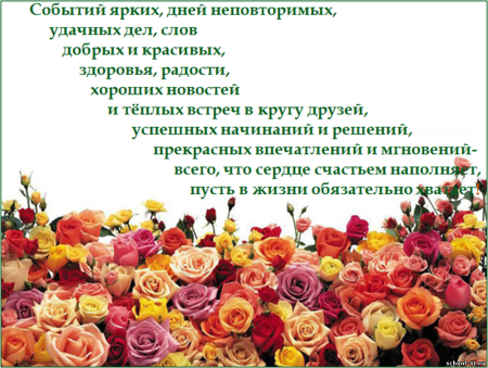 Евгений Николаевич с днем рождения