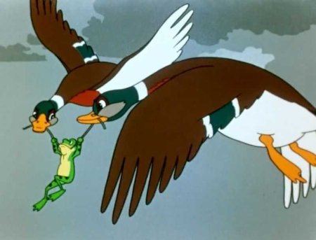 Лягушка-путешественница мультфильм 1965