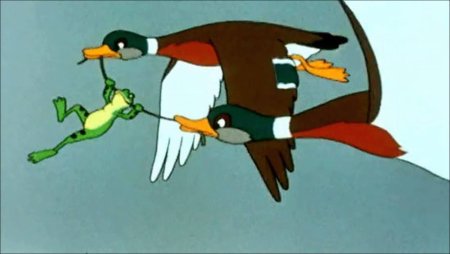 Лягушка путешественница Гаршина утки