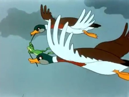 Лягушка путешественница Котеночкин