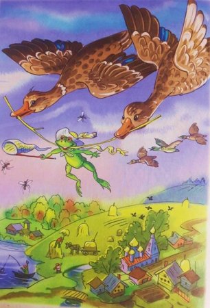 Гаршин лягушка путешественница