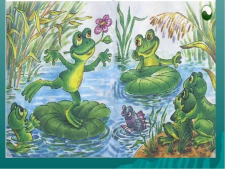 Бианки лягушка путешественница