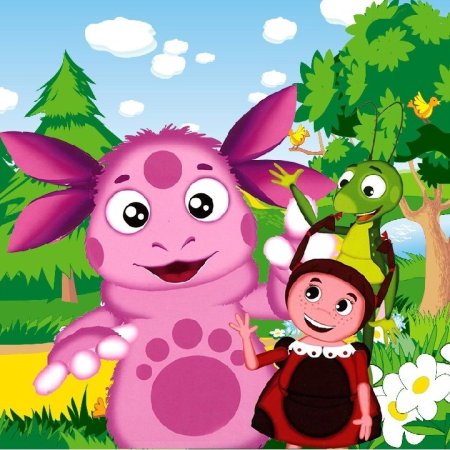 Лунтик для детей