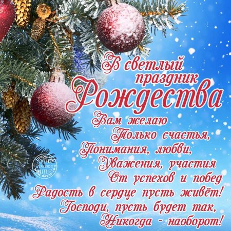 Поздравления с уходящим годом