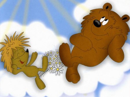 Трям Здравствуйте мультфильм