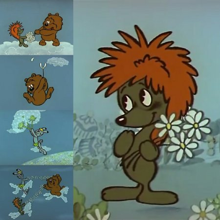 Трям Здравствуйте 1980